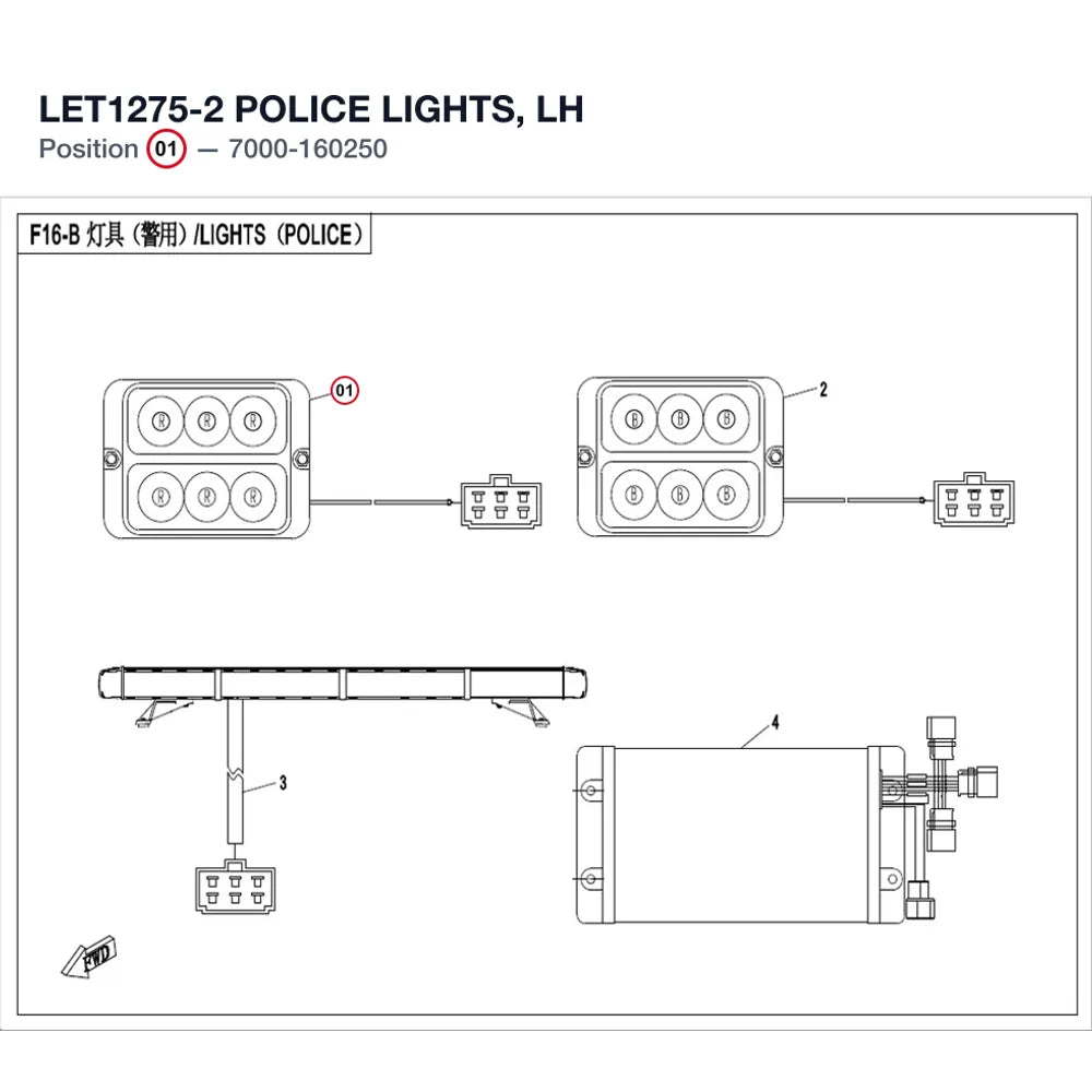 LET1275-2 POLICE LIGHTS, LH product image