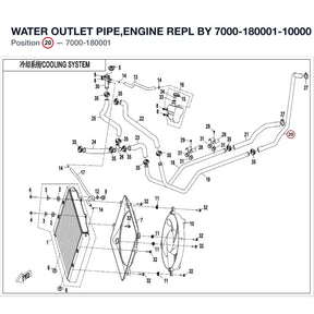WATER OUTLET PIPE,ENGINE REPL BY 7000-180001-10000 product image