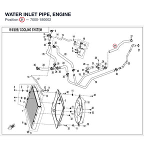 WATER INLET PIPE, ENGINE product image