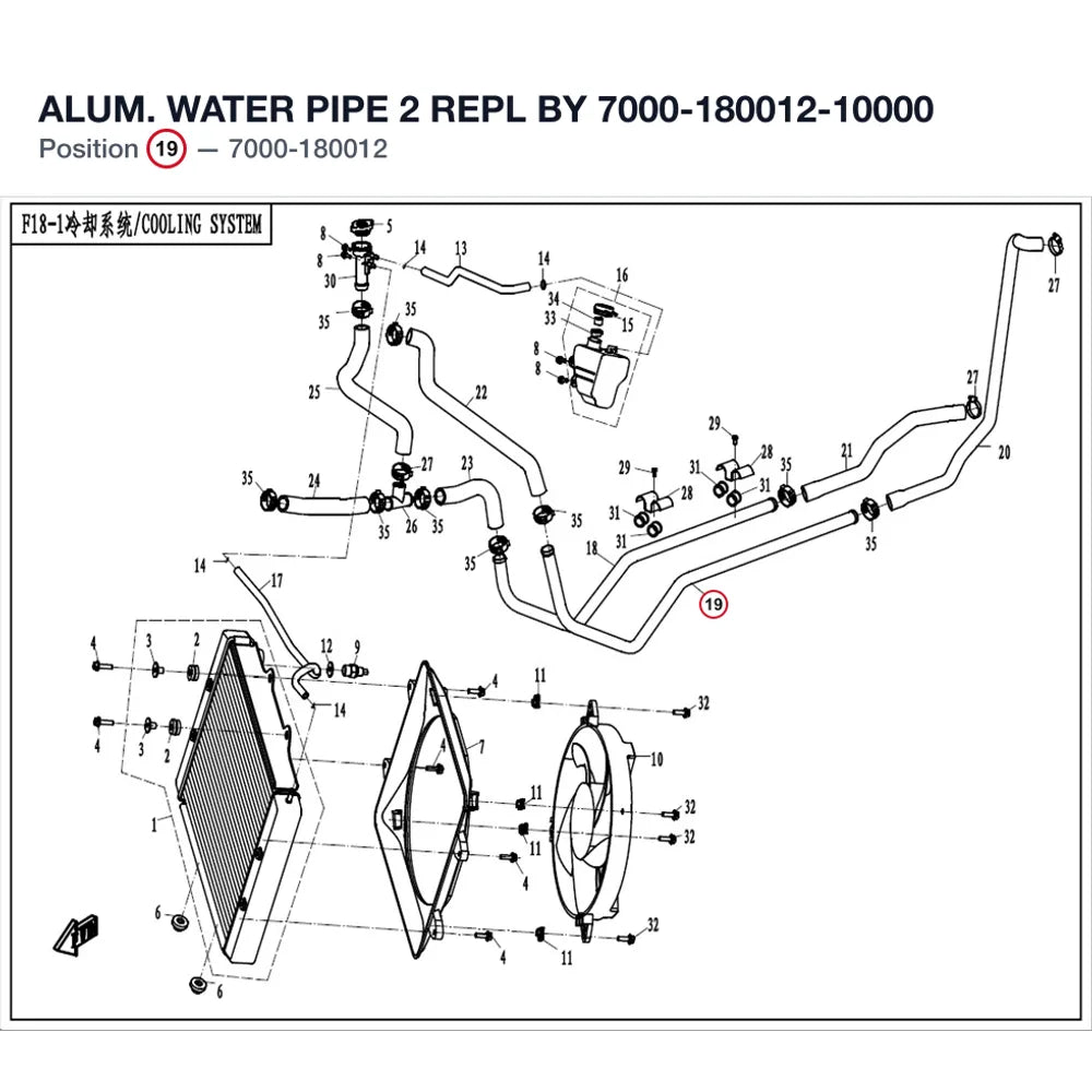 ALUM. WATER PIPE 2 REPL BY 7000-180012-10000 product image