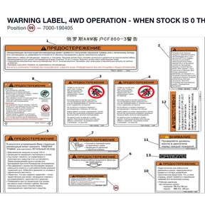 WARNING LABEL, 4WD OPERATION - WHEN STOCK IS 0 THIS ITEM IS NO LONGER AVAILABLE product image
