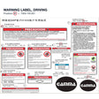 WARNING LABEL, DRIVING product image