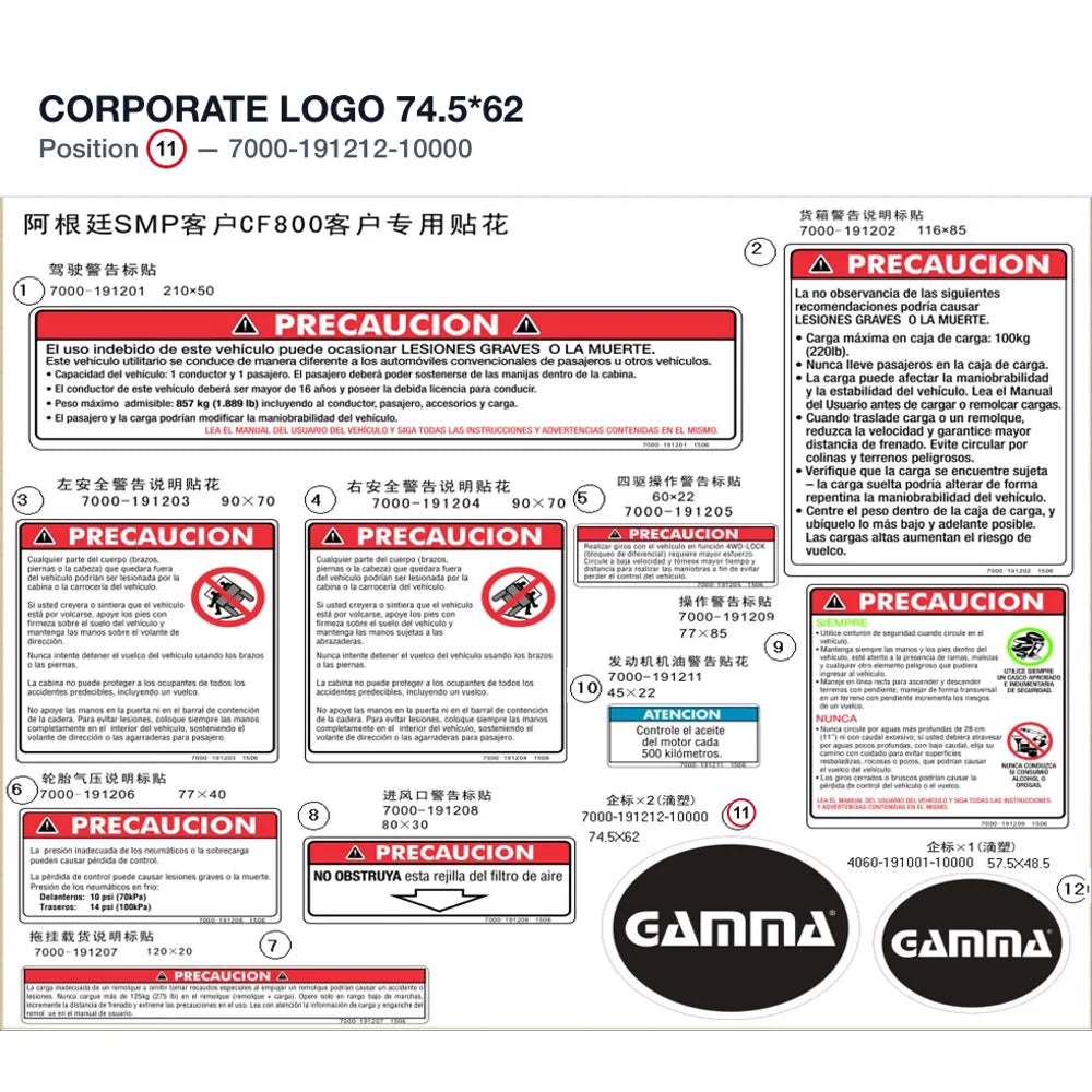 CORPORATE LOGO product image