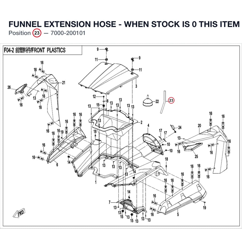 FUNNEL EXTENSION HOSE - WHEN STOCK IS 0 THIS ITEM IS NO LONGER AVAILABLE product image