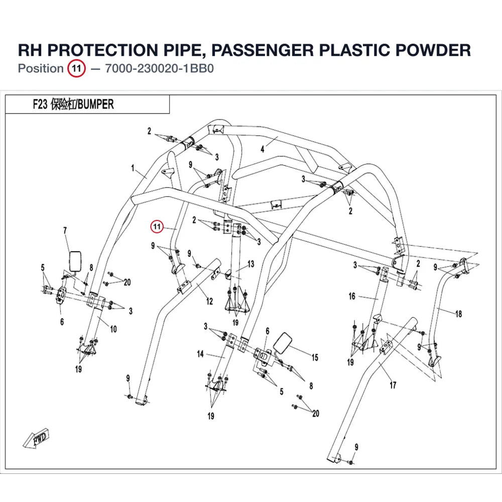 RH PROTECTION PIPE, PASSENGER product image