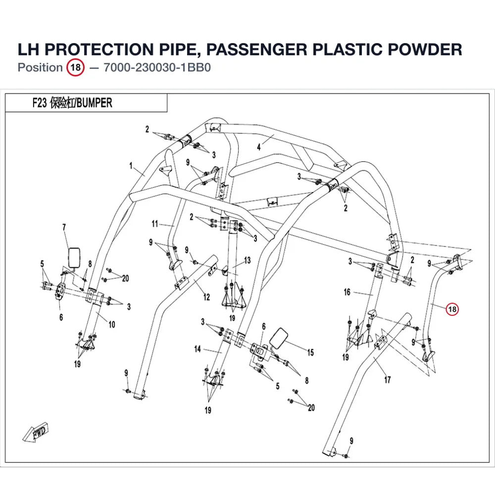 LH PROTECTION PIPE, PASSENGER product image