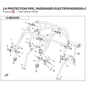 LH PROTECTION PIPE, PASSENGER product image