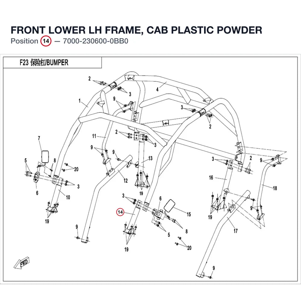 FRONT LOWER LH FRAME, CAB product image