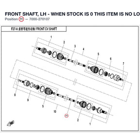 FRONT SHAFT, LH - WHEN STOCK IS 0 THIS ITEM IS NO LONGER AVAILABLE product image