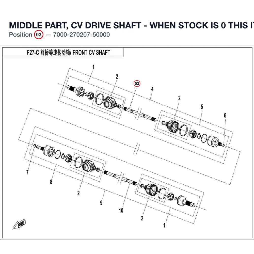 MIDDLE PART, CV DRIVE SHAFT - WHEN STOCK IS 0 THIS ITEM IS NO LONGER AVAILABLE product image