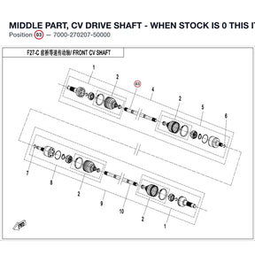 MIDDLE PART, CV DRIVE SHAFT - WHEN STOCK IS 0 THIS ITEM IS NO LONGER AVAILABLE product image