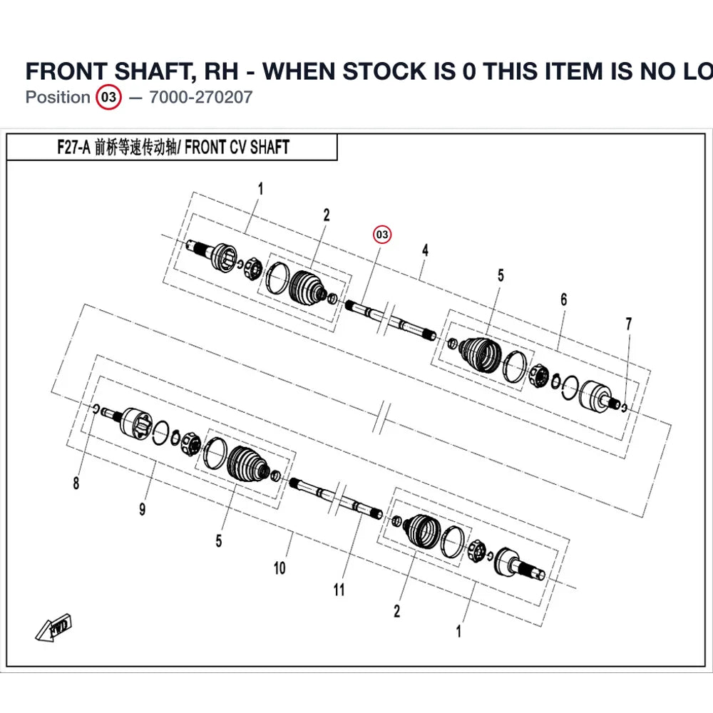 FRONT SHAFT, RH - WHEN STOCK IS 0 THIS ITEM IS NO LONGER AVAILABLE product image