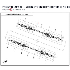FRONT SHAFT, RH - WHEN STOCK IS 0 THIS ITEM IS NO LONGER AVAILABLE product image