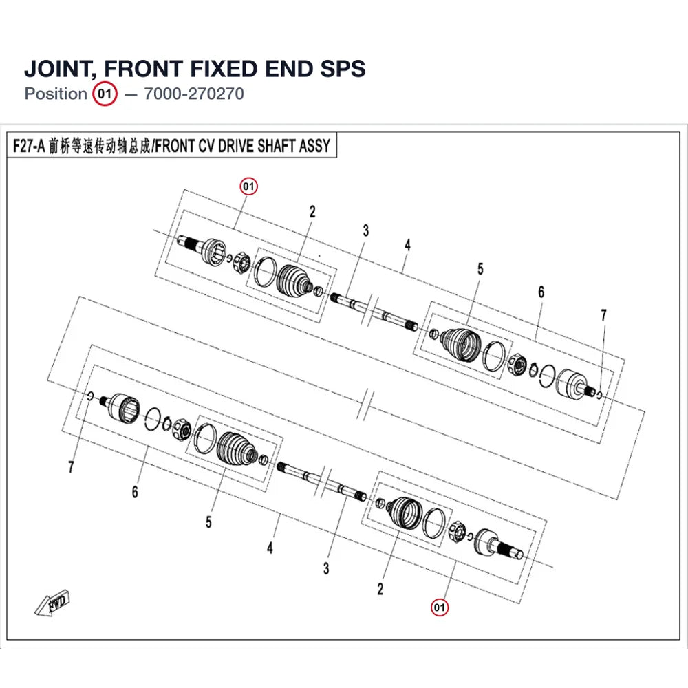 JOINT, FRONT FIXED END product image
