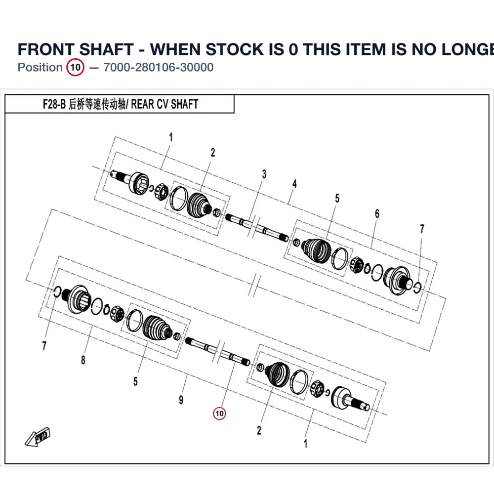 FRONT SHAFT - WHEN STOCK IS 0 THIS ITEM IS NO LONGER AVAILABLE product image