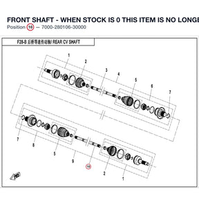 FRONT SHAFT - WHEN STOCK IS 0 THIS ITEM IS NO LONGER AVAILABLE product image