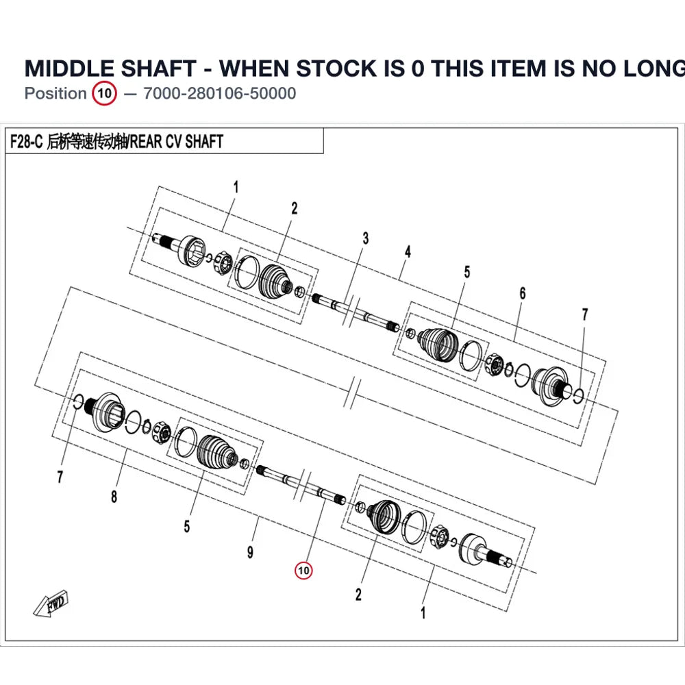 MIDDLE SHAFT - WHEN STOCK IS 0 THIS ITEM IS NO LONGER AVAILABLE product image