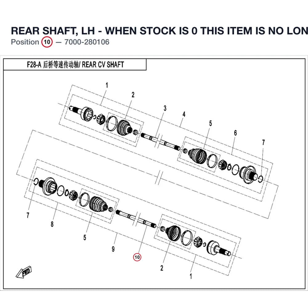 REAR SHAFT, LH - WHEN STOCK IS 0 THIS ITEM IS NO LONGER AVAILABLE product image