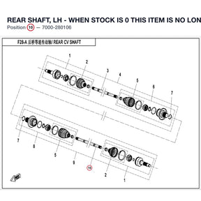 REAR SHAFT, LH - WHEN STOCK IS 0 THIS ITEM IS NO LONGER AVAILABLE product image