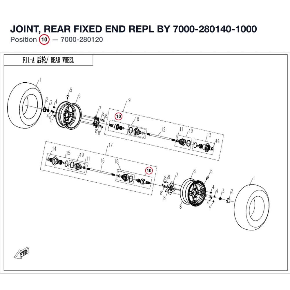 JOINT, REAR FIXED END REPL BY 7000-280140-1000 product image
