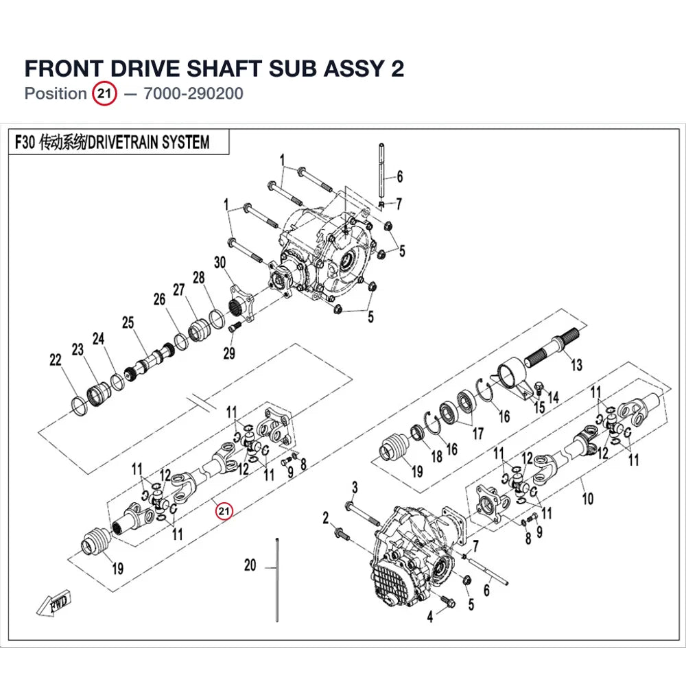 FRONT DRIVE SHAFT SUB ASSY 2 product image