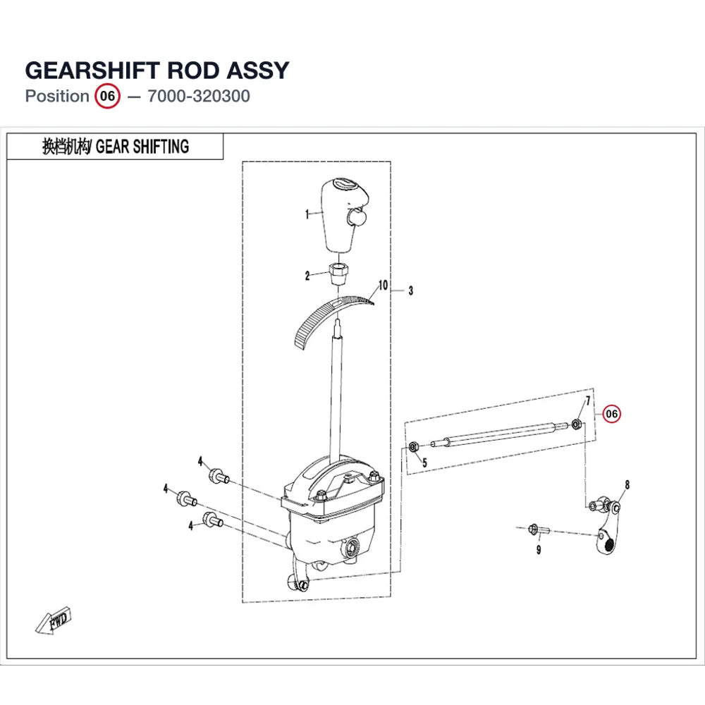 GEARSHIFT ROD ASSY product image