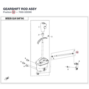 GEARSHIFT ROD ASSY product image