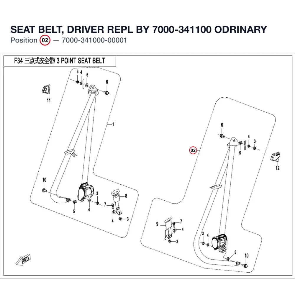 SEAT BELT, DRIVER REPL BY 7000-341100 product image