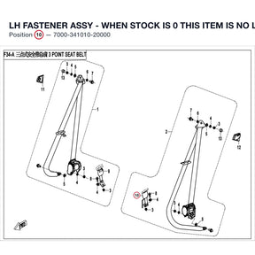 LH FASTENER ASSY - WHEN STOCK IS 0 THIS ITEM IS NO LONGER AVAILABLE product image