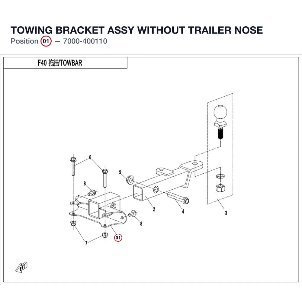 TOWING BRACKET ASSY product image
