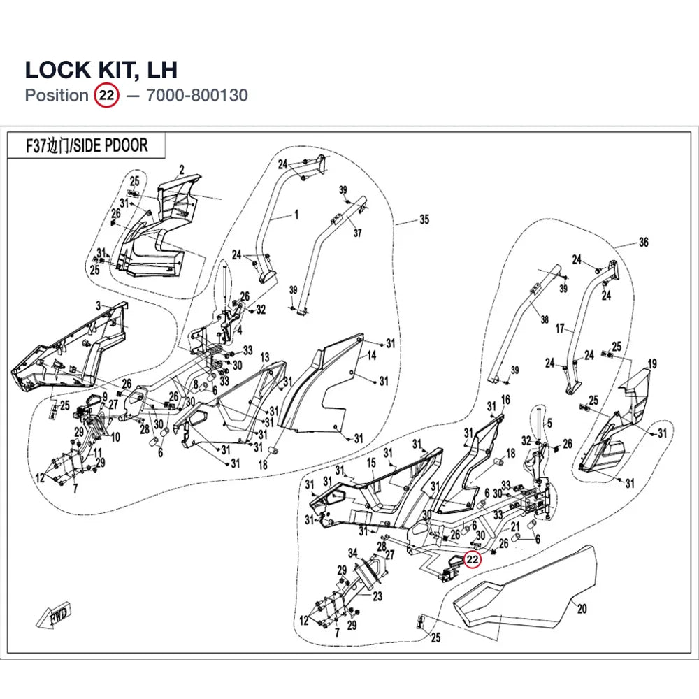 LOCK KIT, LH product image