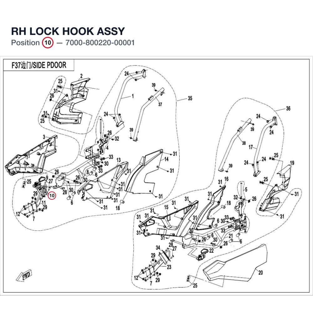 RH LOCK HOOK ASSY product image