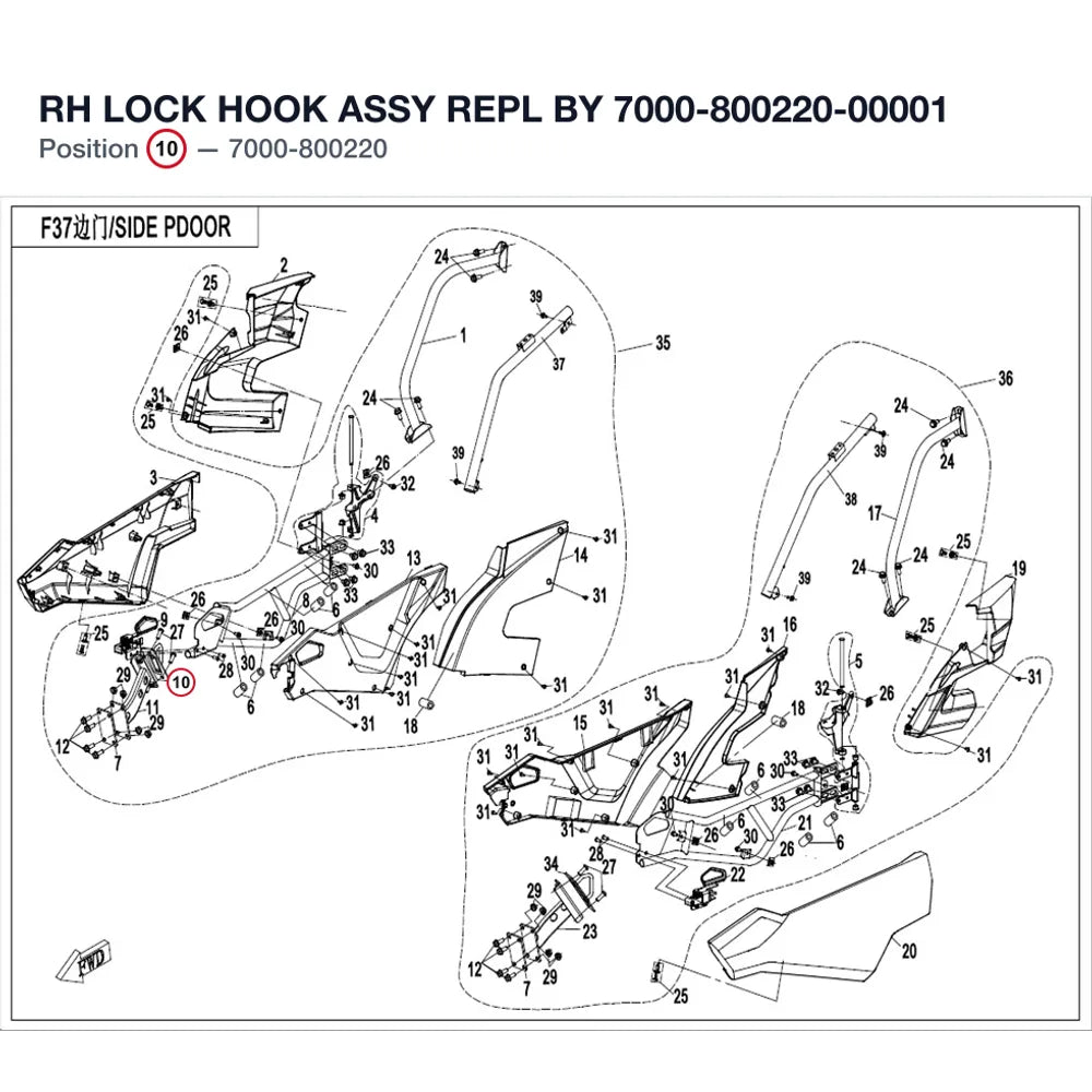 RH LOCK HOOK ASSY REPL BY 7000-800220-00001 product image