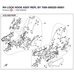 RH LOCK HOOK ASSY REPL BY 7000-800220-00001 product image