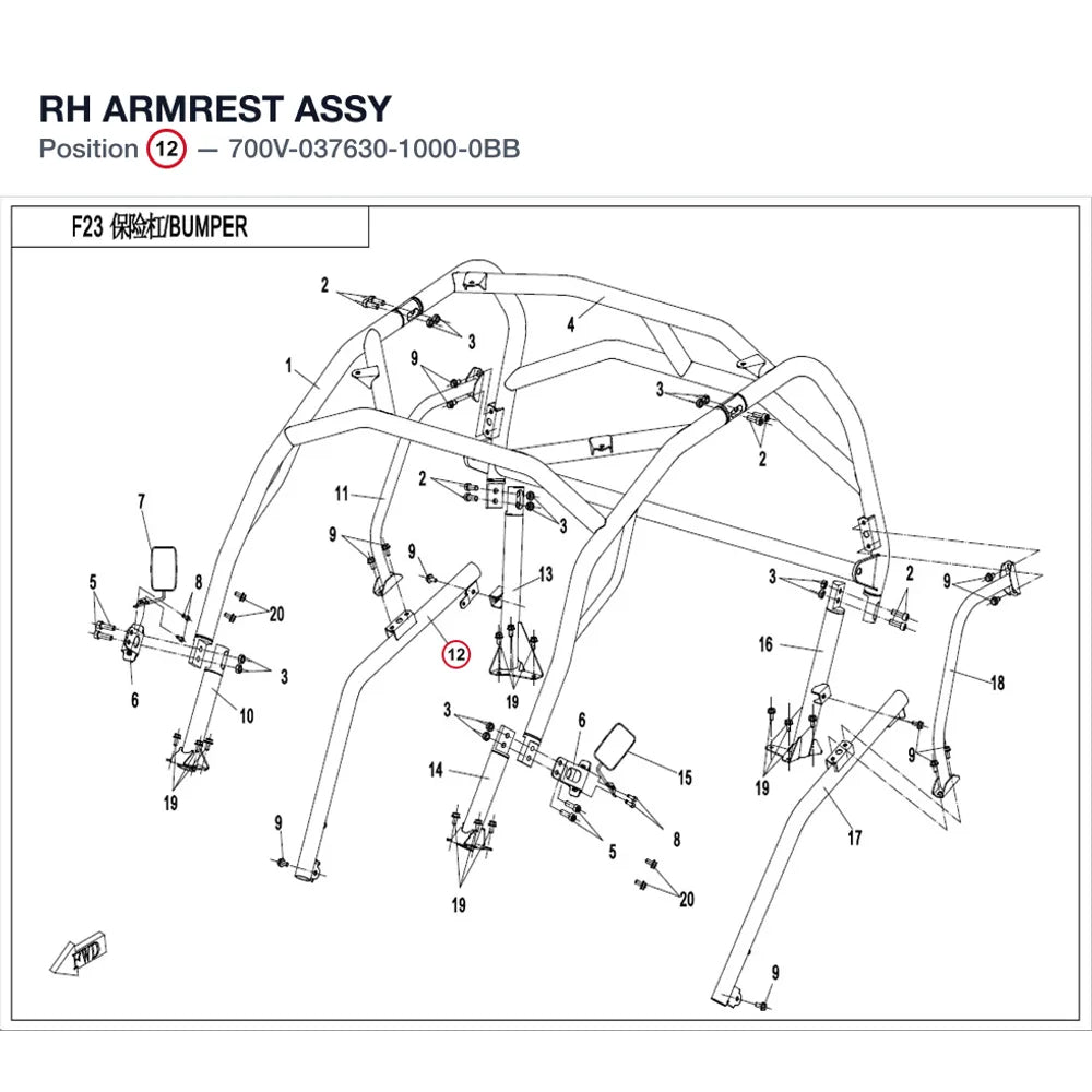 RH ARMREST ASSY product image