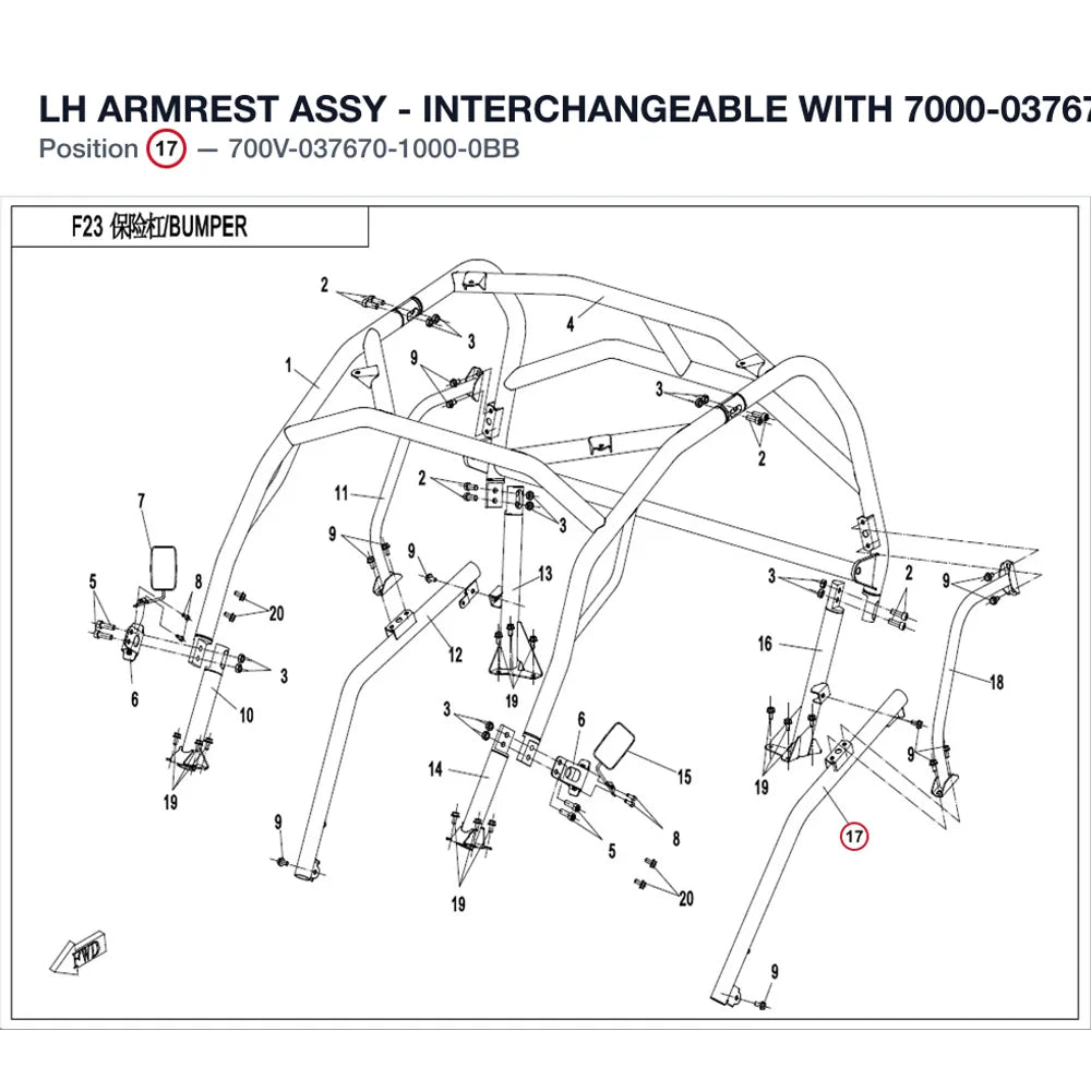 LH ARMREST ASSY - INTERCHANGEABLE WITH  7000-037670-1BB0 product image