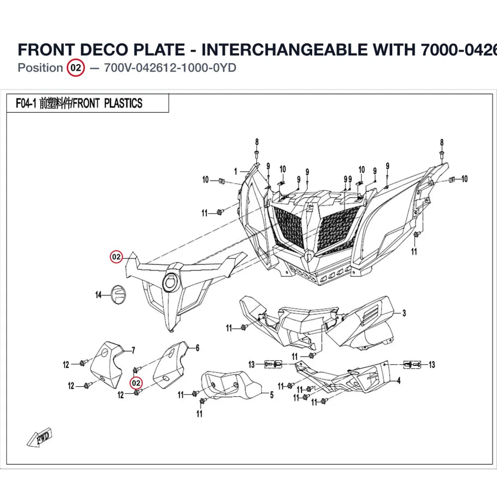 FRONT DECO PLATE - INTERCHANGEABLE WITH  7000-042612-0YD00 product image