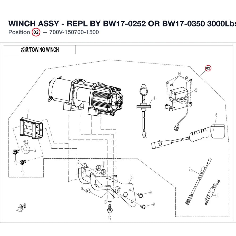 WINCH ASSY "USE BW17-0300" product image