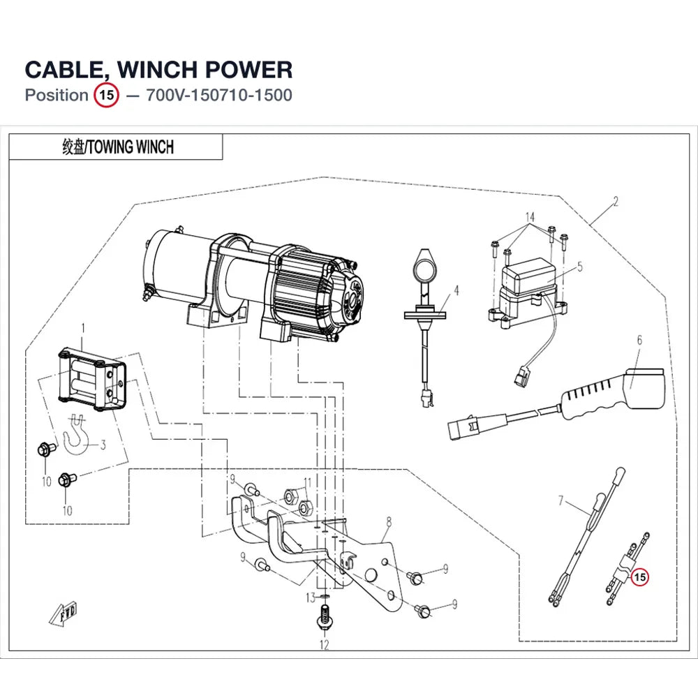 CABLE, WINCH POWER product image