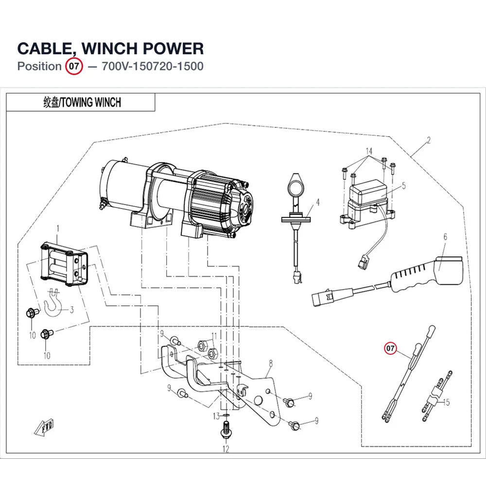 CABLE, WINCH POWER product image