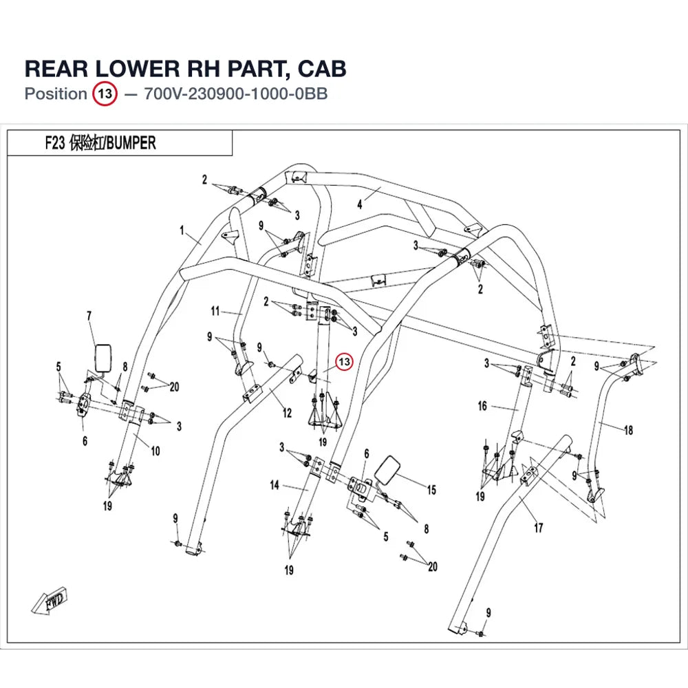 REAR LOWER RH PART, CAB product image