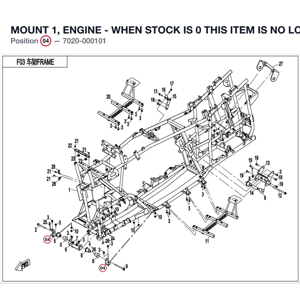 MOUNT 1, ENGINE - WHEN STOCK IS 0 THIS ITEM IS NO LONGER AVAILABLE product image