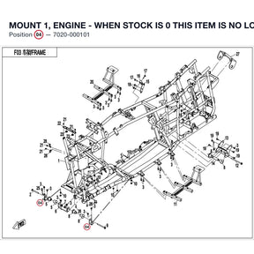 MOUNT 1, ENGINE - WHEN STOCK IS 0 THIS ITEM IS NO LONGER AVAILABLE product image