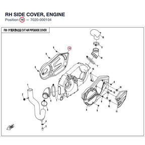 RH SIDE COVER, ENGINE product image