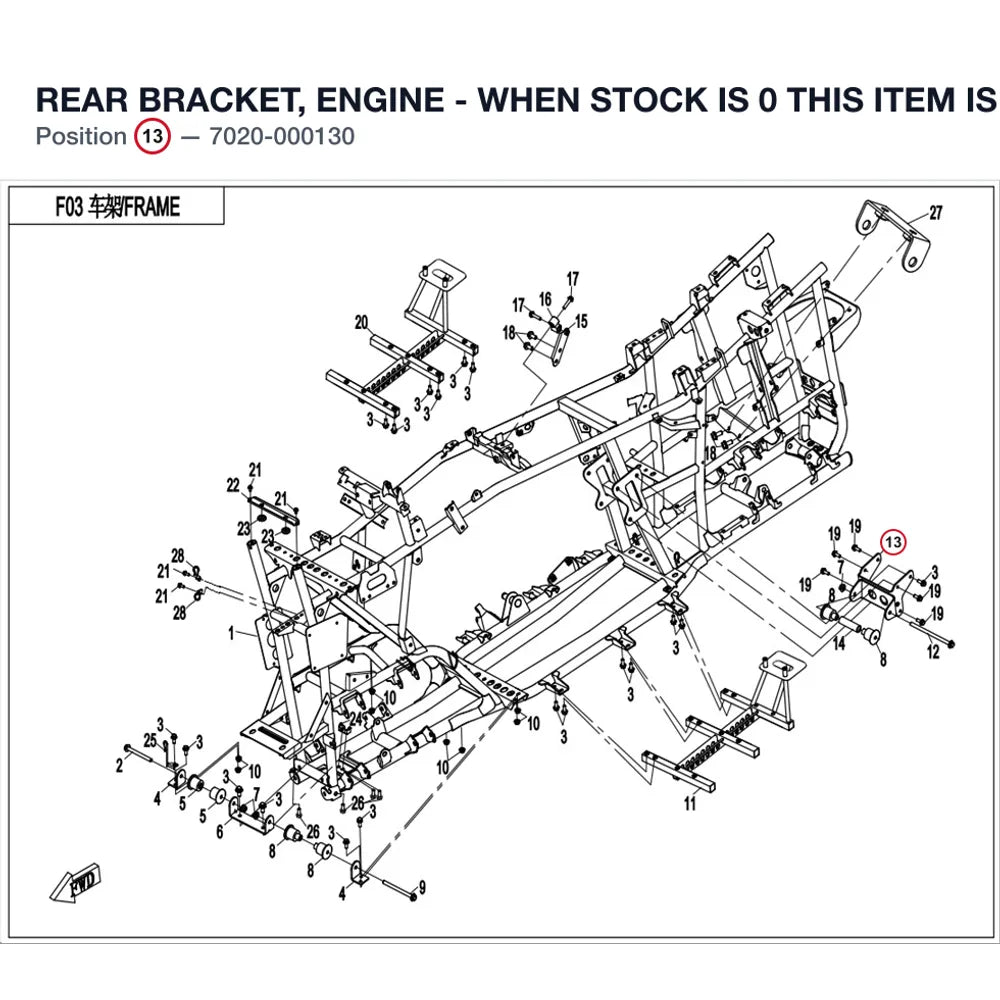 REAR BRACKET, ENGINE - WHEN STOCK IS 0 THIS ITEM IS NO LONGER AVAILABLE product image