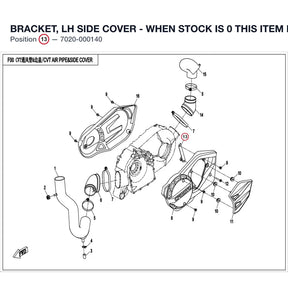 BRACKET, LH SIDE COVER - WHEN STOCK IS 0 THIS ITEM IS NO LONGER AVAILABLE product image