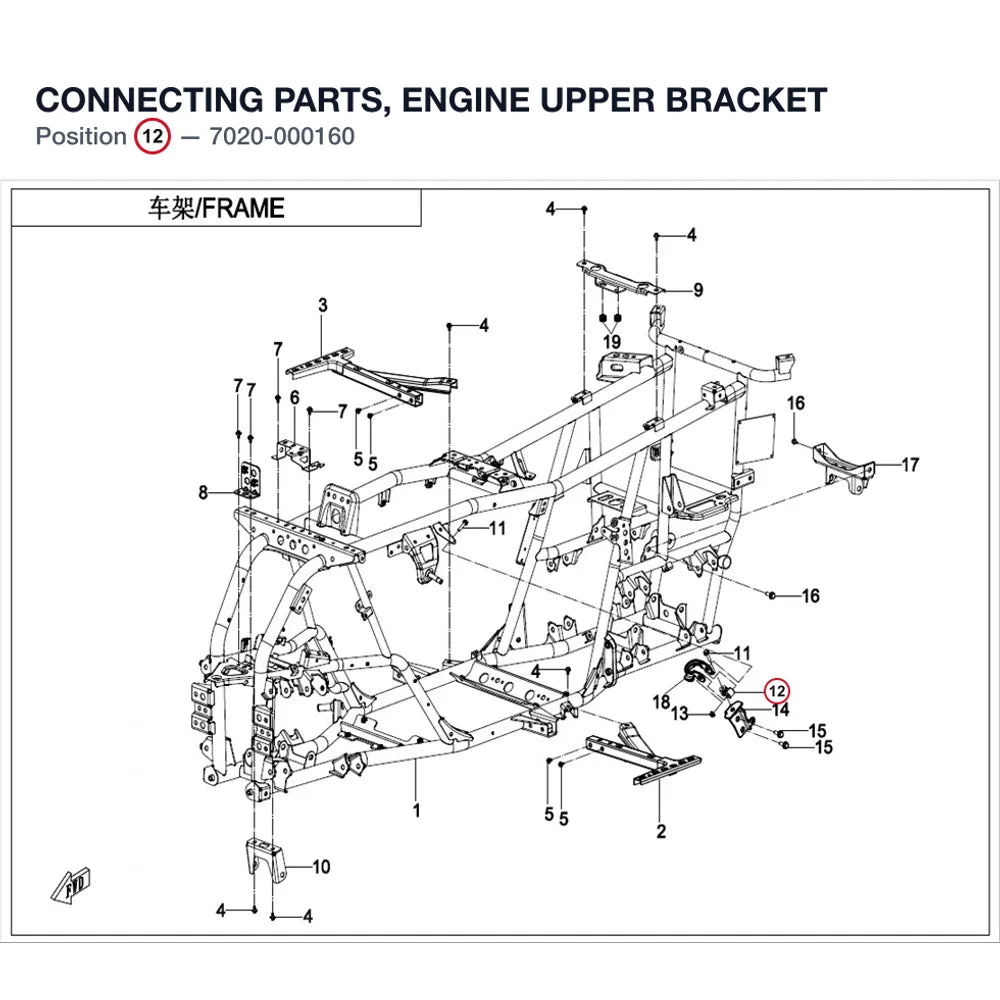 CONNECTING PARTS, ENGINE UPPER BRACKET product image
