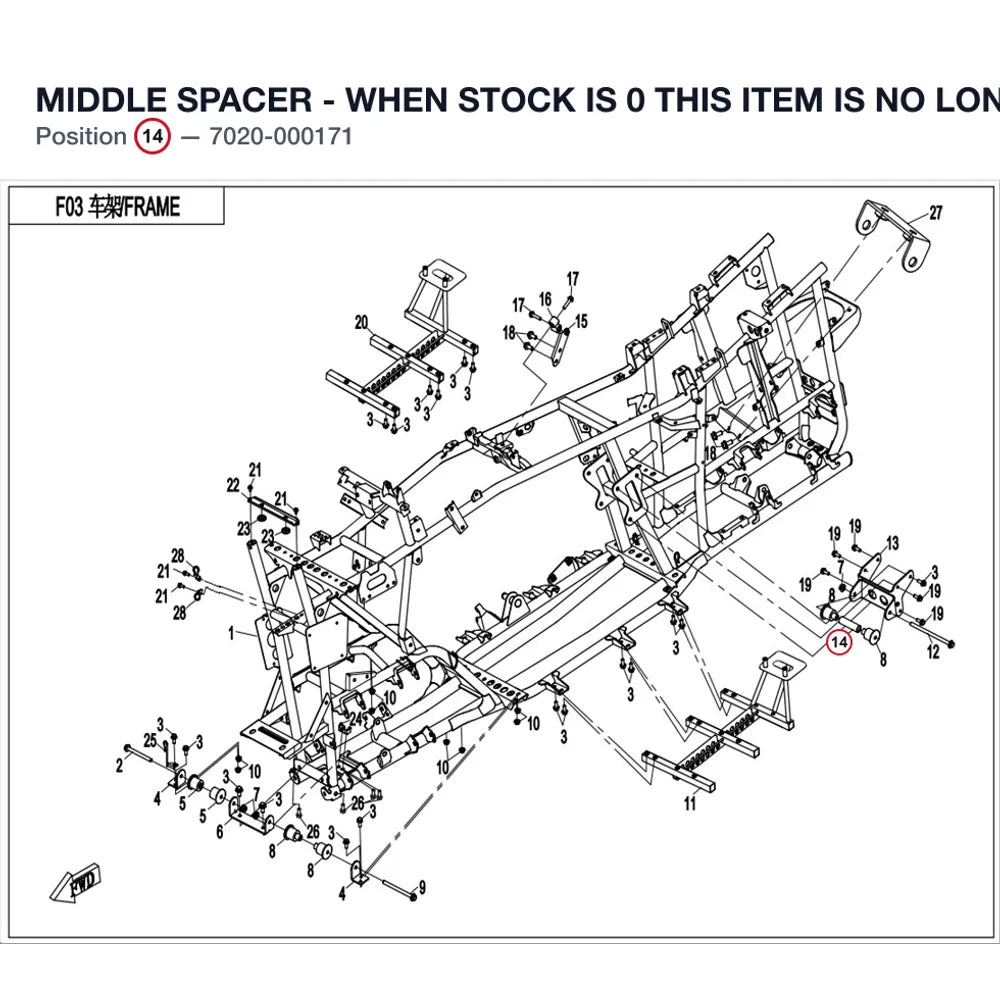 MIDDLE SPACER - WHEN STOCK IS 0 THIS ITEM IS NO LONGER AVAILABLE product image