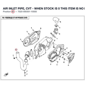 AIR INLET PIPE, CVT - WHEN STOCK IS 0 THIS ITEM IS NO LONGER AVAILABLE product image