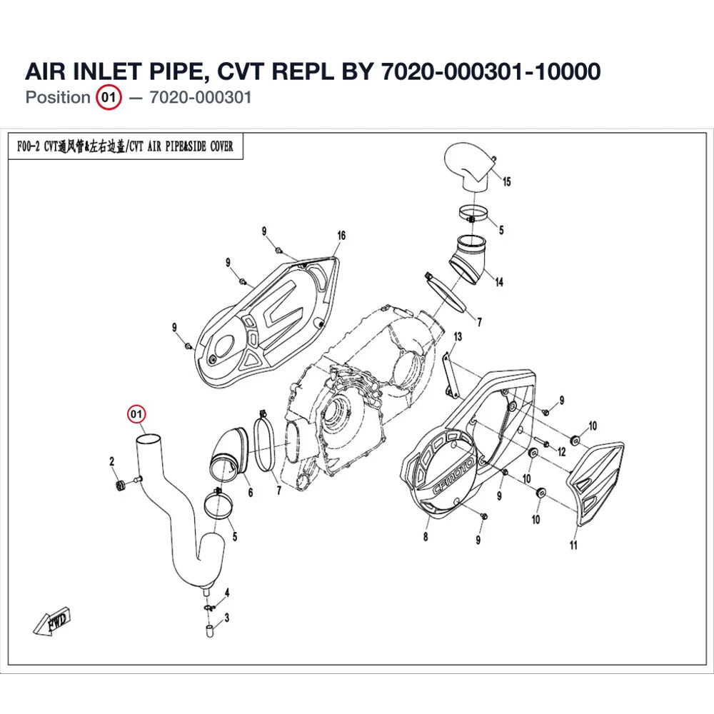 AIR INLET PIPE, CVT REPL BY 7020-000301-10000 product image